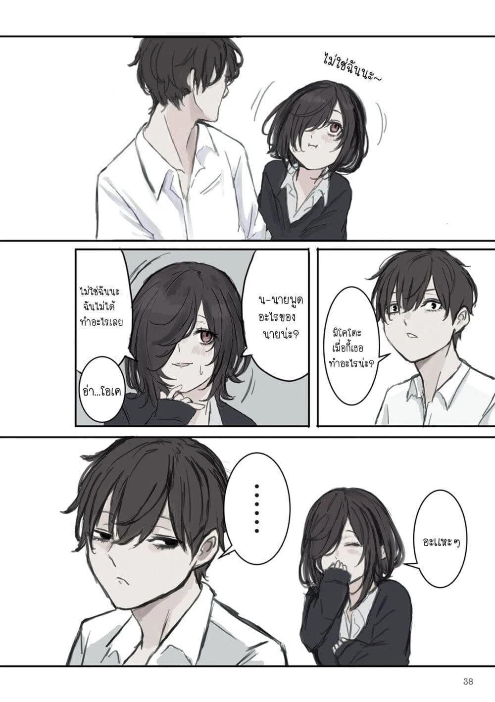 Manga-lc-com อ่านมังงะ อ่านการ์ตูน ออนไลน์ ฟรี Mikoto-chan Doesn’t Want to Be Hated! ตอนที่ 1 2 3 4 5 6 7 8 9 10 11 12 13 14 ฟรี ไม่มีโฆษณา Manga-lc - อ่าน มังงะ อ่าน การ์ตูน ออนไลน์ อ่านมังงะ ฟรี