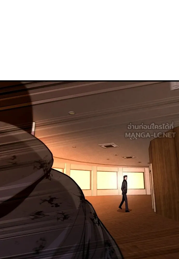 มือพิพากษา ตอนที่ 63 รูปที่ 51