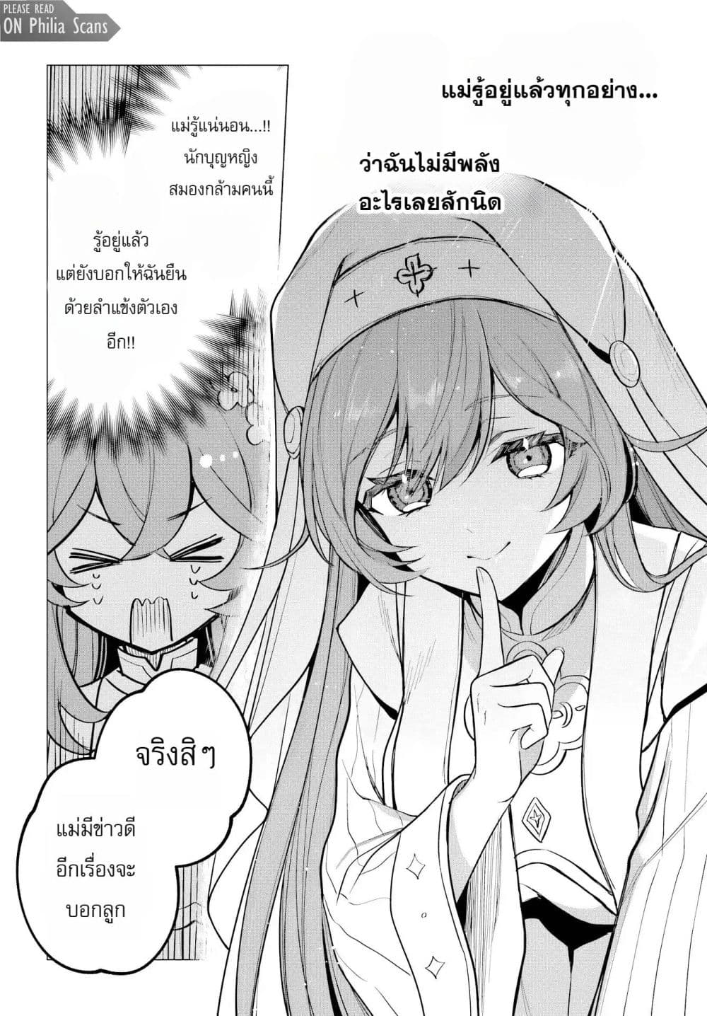 Manga-lc-com อ่านมังงะ อ่านการ์ตูน ออนไลน์ ฟรี The Second Saint Aspires to Tranquility ตอนที่ 1 2 3 4 5 6 7 8 9 10 11 12 13 14 ฟรี ไม่มีโฆษณา Manga-lc - อ่าน มังงะ อ่าน การ์ตูน ออนไลน์ อ่านมังงะ ฟรี