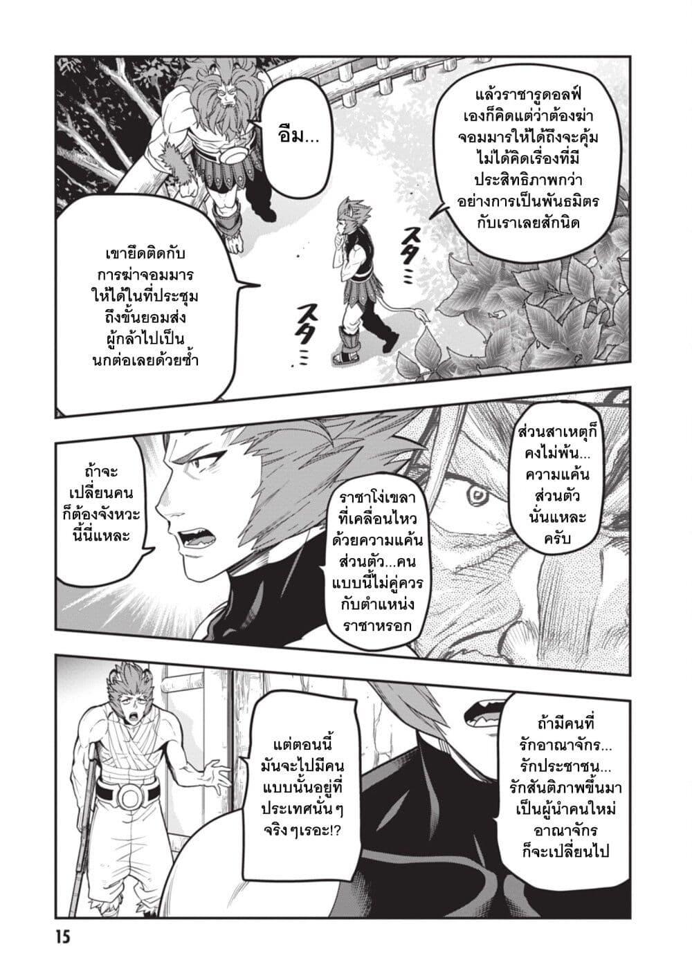 Manga-lc-com อ่านมังงะ อ่านการ์ตูน ออนไลน์ ฟรี Konjiki no Moji Tsukai – Yuusha Yonin ni Makikomareta Unique Cheat ตอนที่ 1 2 3 4 5 6 7 8 9 10 11 12 13 14 ฟรี ไม่มีโฆษณา Manga-lc - อ่าน มังงะ อ่าน การ์ตูน ออนไลน์ อ่านมังงะ ฟรี
