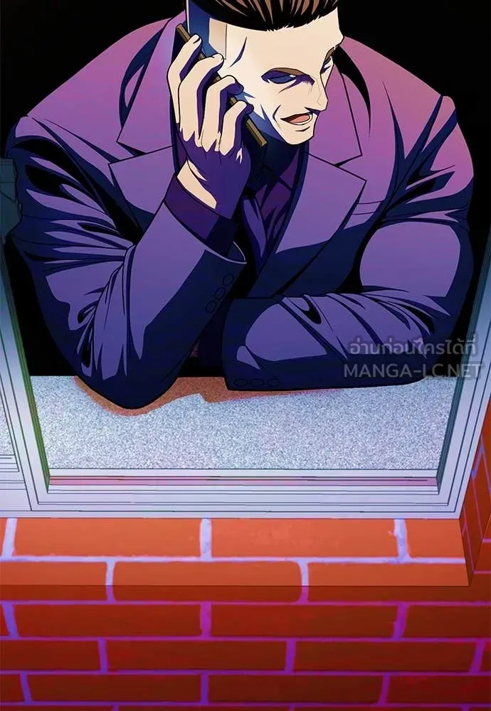 สนามเด็กล่า ตอนที่ 59 รูปที่ 147