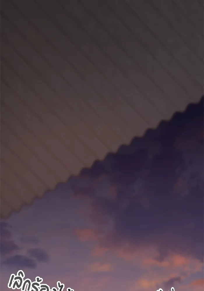 ตั้งแคมป์ฮีลใจในต่างโลก ตอนที่ 56 รูปที่ 125