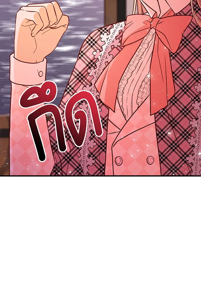 นางร้ายที่ไหนจะมีคุณธรรม ตอนที่ 7 รูปที่ 89