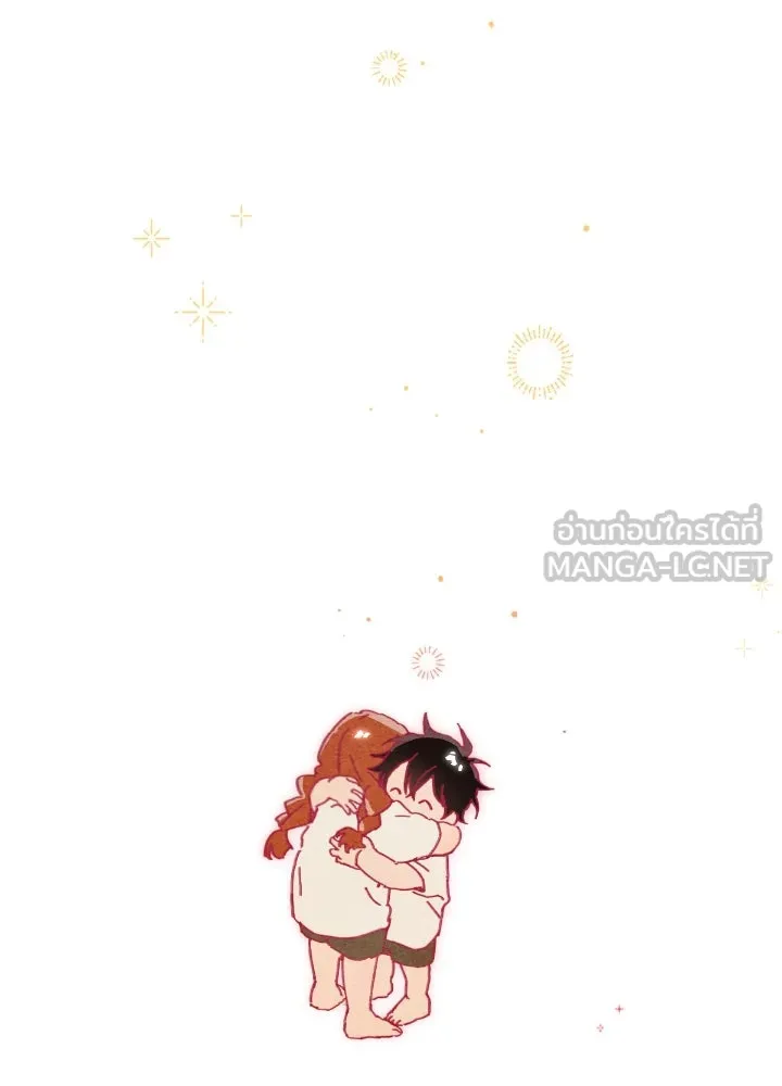 มัมหมีจ๋าหนูมาแบ๊ว ตอนที่ 2 รูปที่ 81