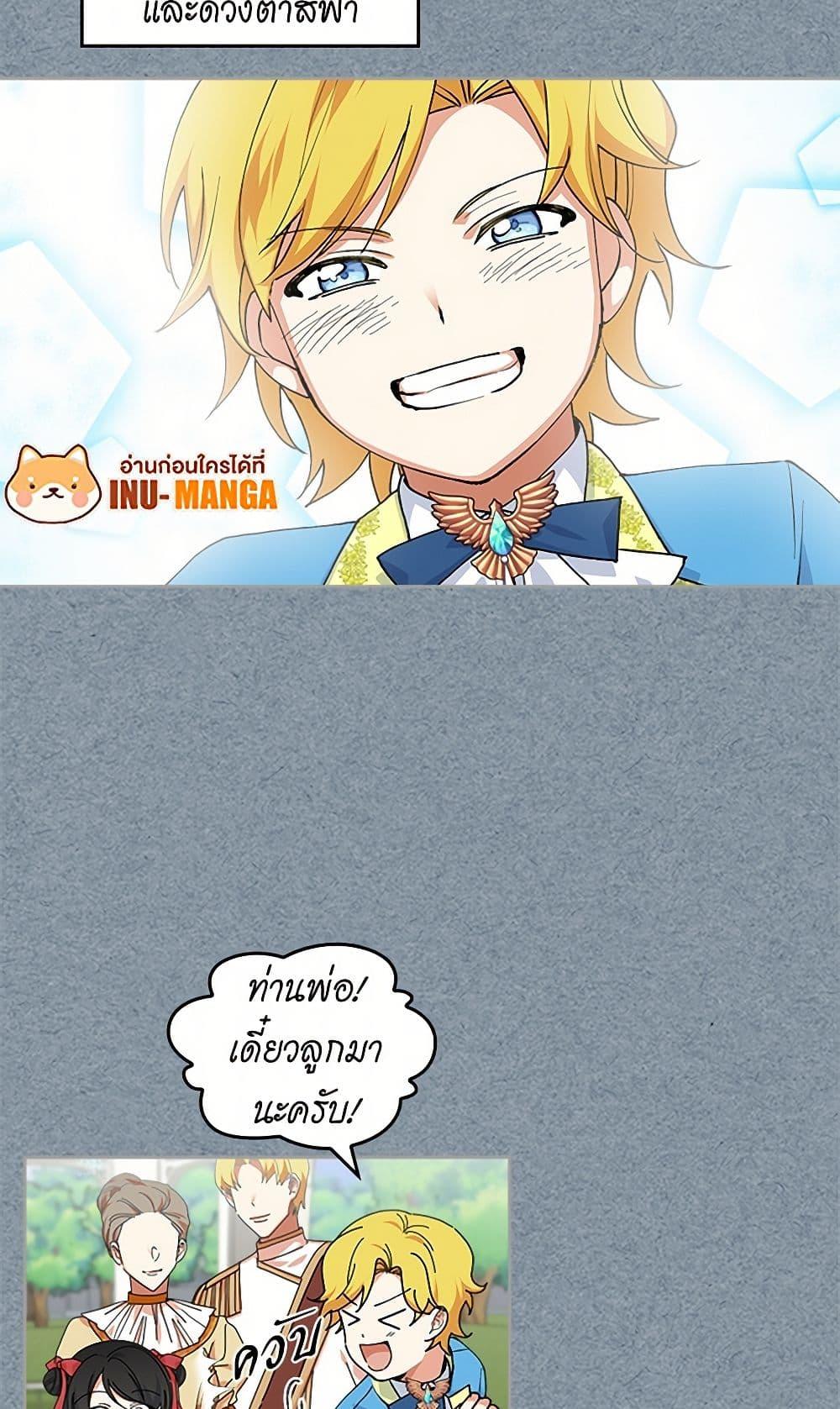 Manga-lc-com อ่านมังงะ อ่านการ์ตูน ออนไลน์ ฟรี The Antagonist’s Pet ตอนที่ 1 2 3 4 5 6 7 8 9 10 11 12 13 14 ฟรี ไม่มีโฆษณา Manga-lc - อ่าน มังงะ อ่าน การ์ตูน ออนไลน์ อ่านมังงะ ฟรี