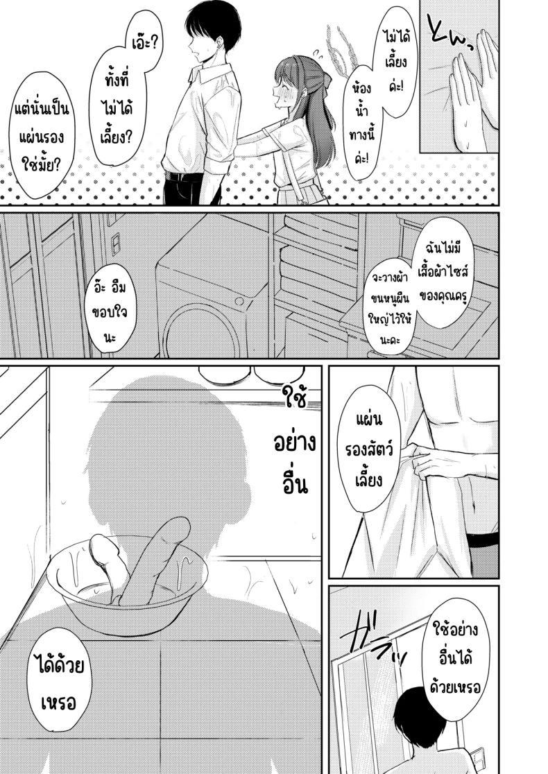 Doujin-Lc- อ่าน โดจิน มังฮวา เกาหลี ญี่ปุ่น จีน แปลไทย สาดน้ำตาล [Myai Pan (Myai)] Sugar Splash (Blue Archive) ตอนที่ 1 2 3 4 5 6 7 8 9 10 11 12 13 14 ฟรี ไม่มีโฆษณา อ่าน โดจิน Manhwa เกาหลี ญี่ปุ่น จีน เรามีครบ คัดมาให้เน้นๆ โดจิน 18+ รับประกันความฟินโดย  Doujin Lc
