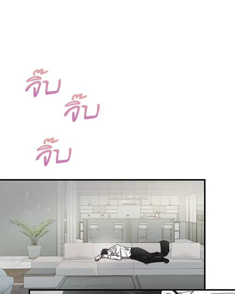 สามีที่ไม่ได้ขอ ตอนที่ 41 รูปที่ 113