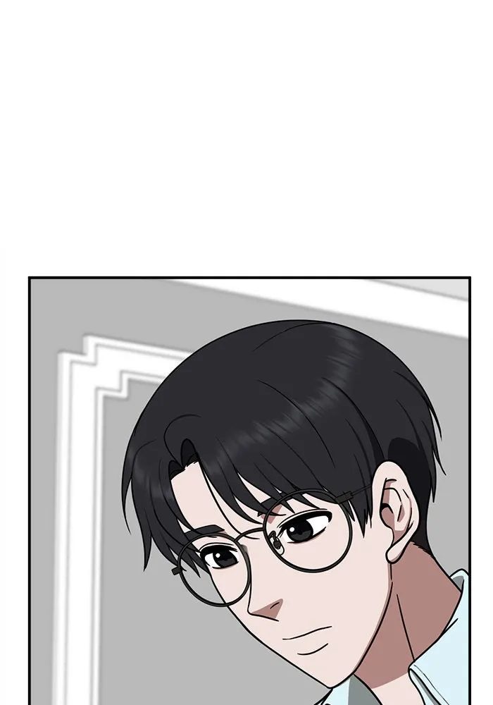 ช่วยเปลี่ยนฉันที ตอนที่ 81. เอเดน 1 รูปที่ 4