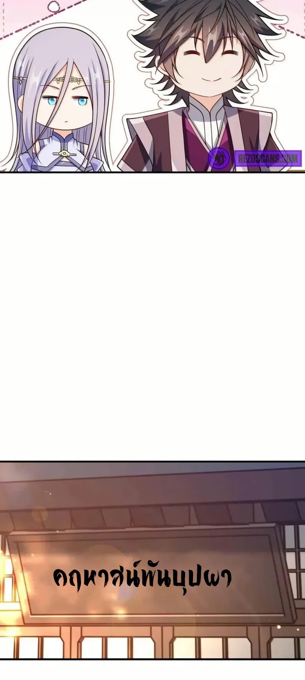 Manga-lc-com อ่านมังงะ อ่านการ์ตูน ออนไลน์ ฟรี My Wife is Actually the Future Tyrant Empress ตอนที่ 1 2 3 4 5 6 7 8 9 10 11 12 13 14 ฟรี ไม่มีโฆษณา Manga-lc - อ่าน มังงะ อ่าน การ์ตูน ออนไลน์ อ่านมังงะ ฟรี