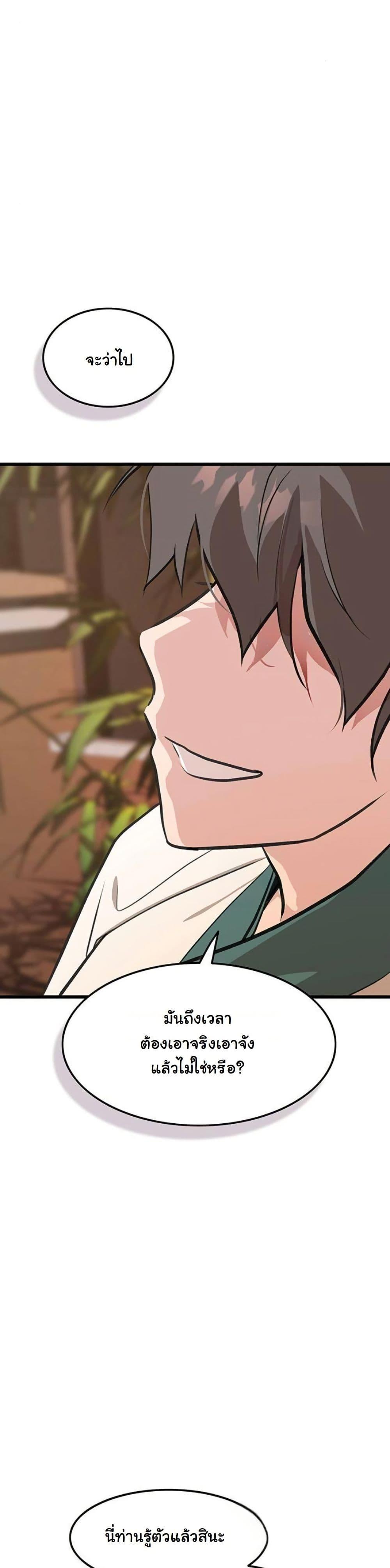 Manga-lc-com อ่านมังงะ อ่านการ์ตูน ออนไลน์ ฟรี My Wife is the Demonic Cult Leader ตอนที่ 1 2 3 4 5 6 7 8 9 10 11 12 13 14 ฟรี ไม่มีโฆษณา Manga-lc - อ่าน มังงะ อ่าน การ์ตูน ออนไลน์ อ่านมังงะ ฟรี