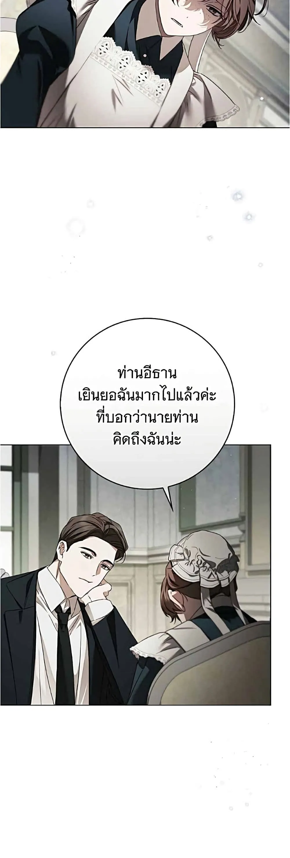 Manga-lc-com อ่านมังงะ อ่านการ์ตูน ออนไลน์ ฟรี The Count’s Secret Maid ตอนที่ 1 2 3 4 5 6 7 8 9 10 11 12 13 14 ฟรี ไม่มีโฆษณา Manga-lc - อ่าน มังงะ อ่าน การ์ตูน ออนไลน์ อ่านมังงะ ฟรี