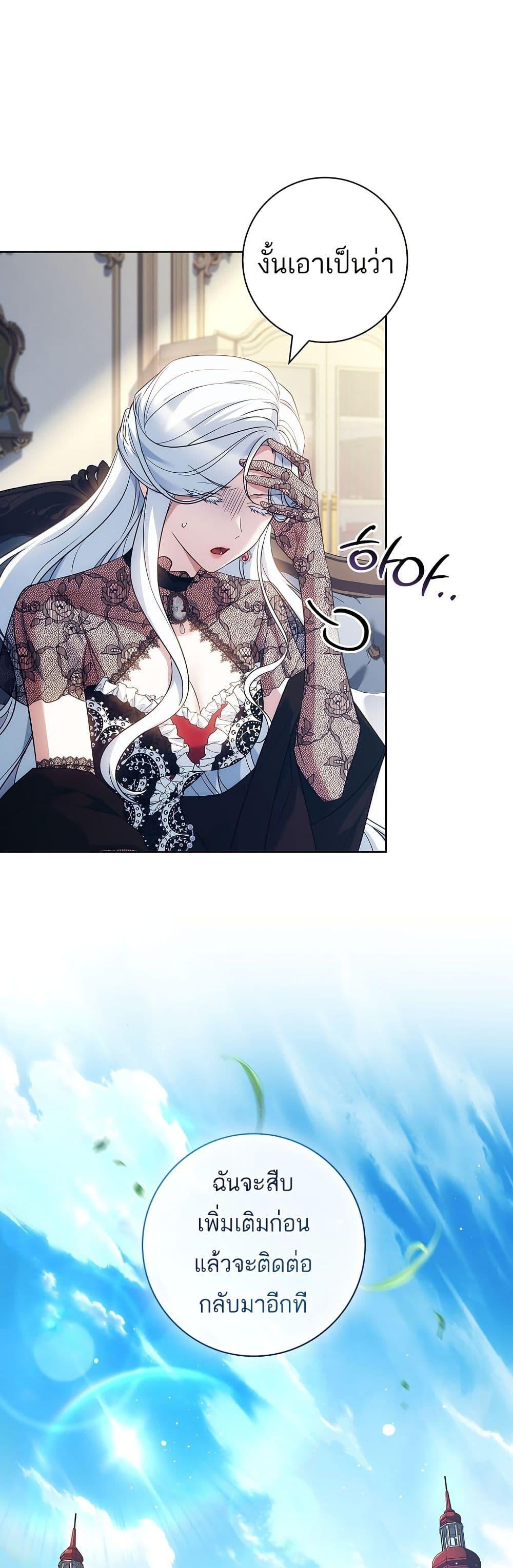 Manga-lc-com อ่านมังงะ อ่านการ์ตูน ออนไลน์ ฟรี Honey, Why Can’t We Get a Divorce ตอนที่ 1 2 3 4 5 6 7 8 9 10 11 12 13 14 ฟรี ไม่มีโฆษณา Manga-lc - อ่าน มังงะ อ่าน การ์ตูน ออนไลน์ อ่านมังงะ ฟรี