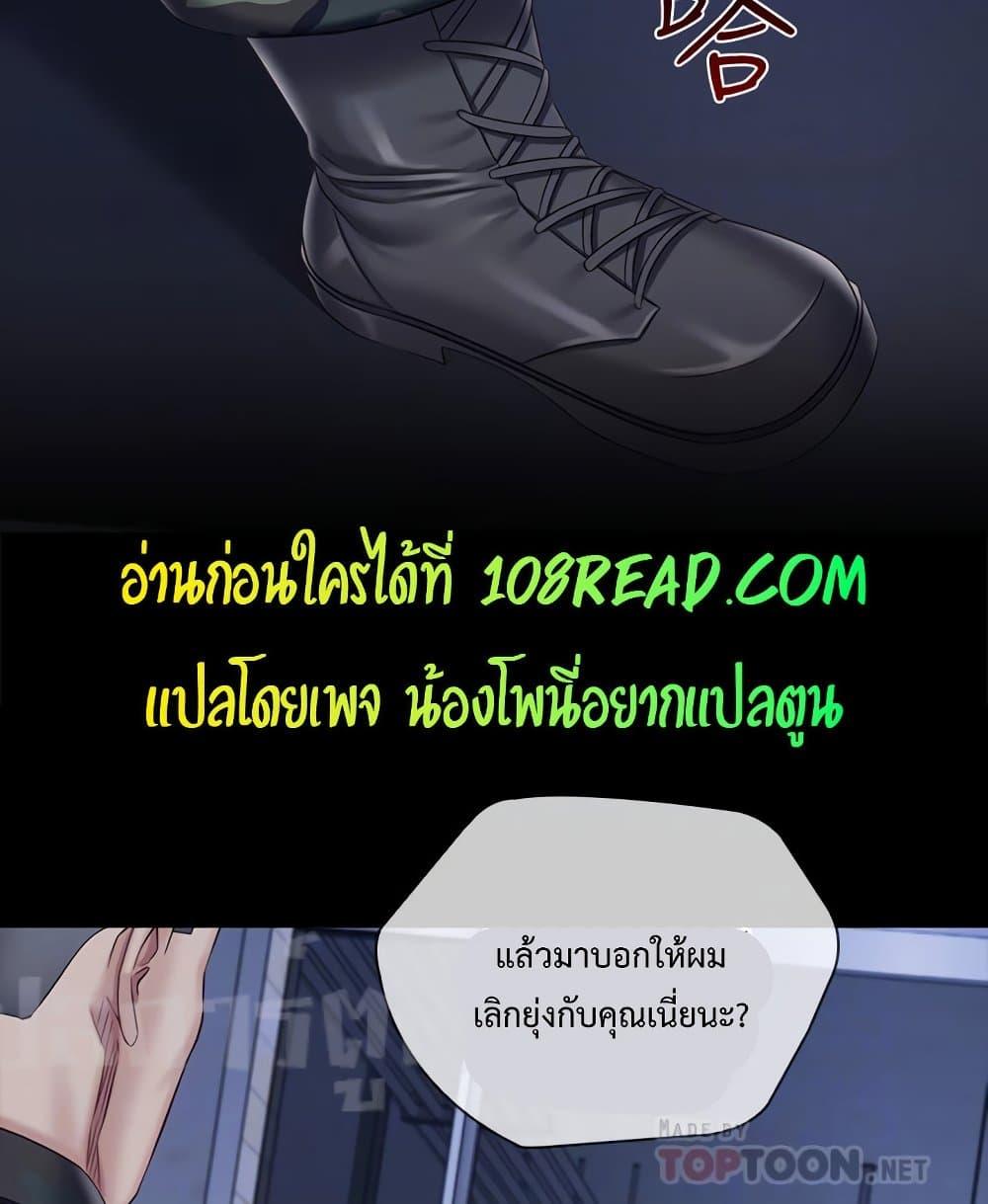 Doujin-Lc- อ่าน โดจิน มังฮวา เกาหลี ญี่ปุ่น จีน แปลไทย My Sister’s Duty ตอนที่ 1 2 3 4 5 6 7 8 9 10 11 12 13 14 ฟรี ไม่มีโฆษณา อ่าน โดจิน Manhwa เกาหลี ญี่ปุ่น จีน เรามีครบ คัดมาให้เน้นๆ โดจิน 18+ รับประกันความฟินโดย  Doujin Lc