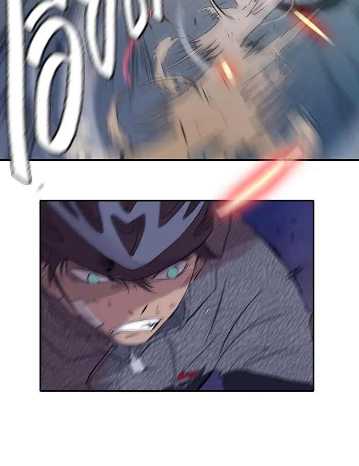 ปั่นสู้ฝันbrWind Breaker ตอนที่ 15 รูปที่ 40