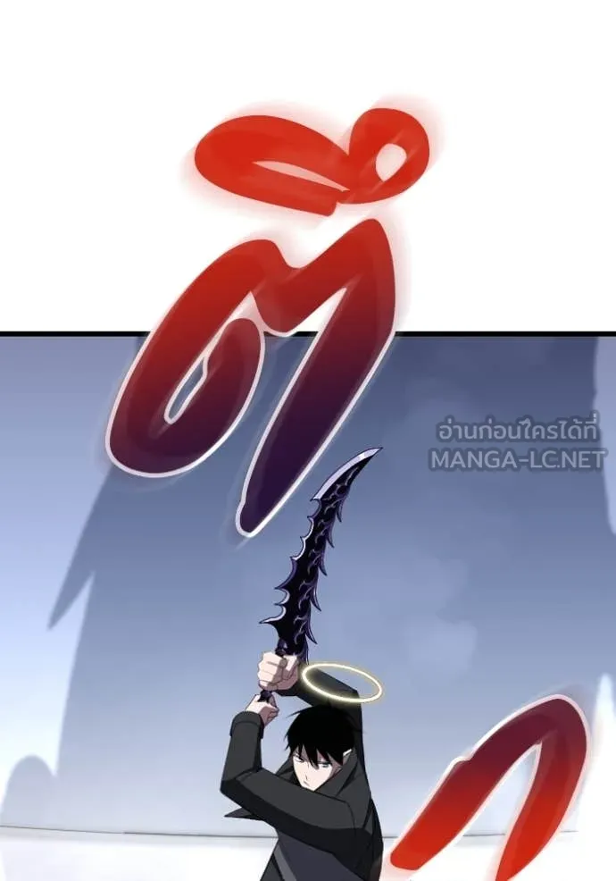 โคตรอาวุธลับ ตอนที่ 33 รูปที่ 40