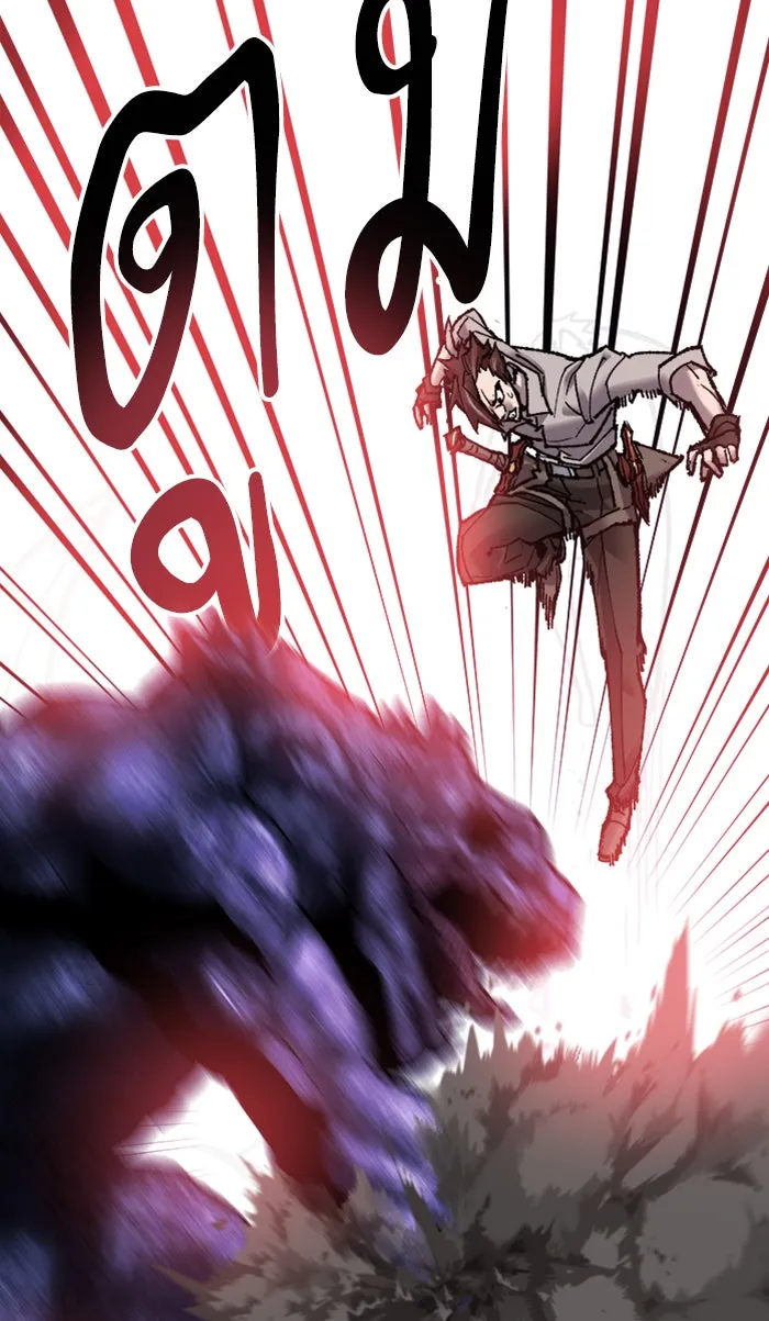 ยอดคนเลเวลทะลุ ตอนที่ 69 ศึกล้อมโซล (5) รูปที่ 94