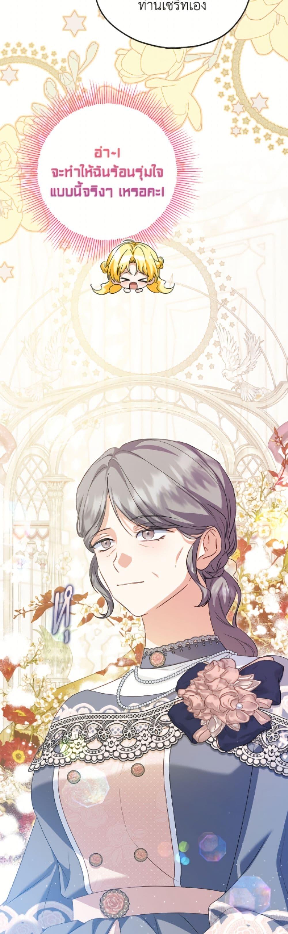 Manga-lc-com อ่านมังงะ อ่านการ์ตูน ออนไลน์ ฟรี The Adopted Daughter-in-law Wants To Leave ตอนที่ 1 2 3 4 5 6 7 8 9 10 11 12 13 14 ฟรี ไม่มีโฆษณา Manga-lc - อ่าน มังงะ อ่าน การ์ตูน ออนไลน์ อ่านมังงะ ฟรี