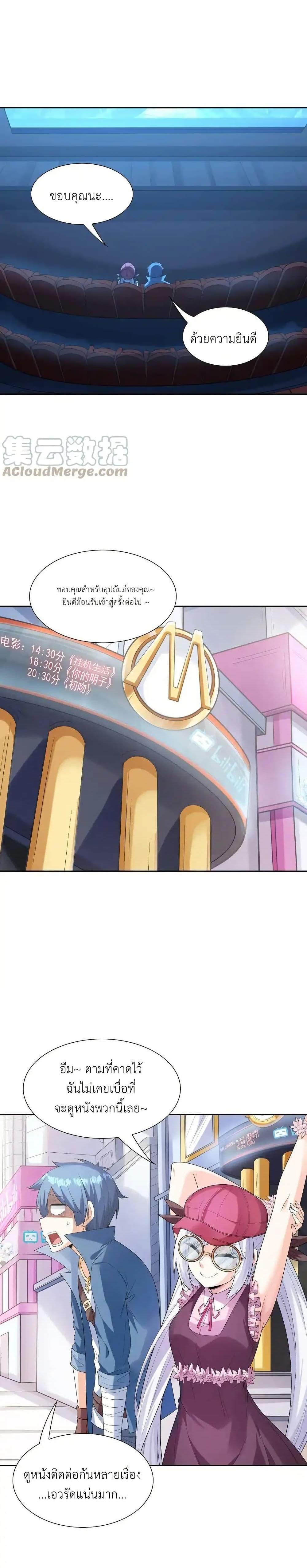 Manga-lc-com อ่านมังงะ อ่านการ์ตูน ออนไลน์ ฟรี My Harem Is Entirely Female Demon Villains ตอนที่ 1 2 3 4 5 6 7 8 9 10 11 12 13 14 ฟรี ไม่มีโฆษณา Manga-lc - อ่าน มังงะ อ่าน การ์ตูน ออนไลน์ อ่านมังงะ ฟรี