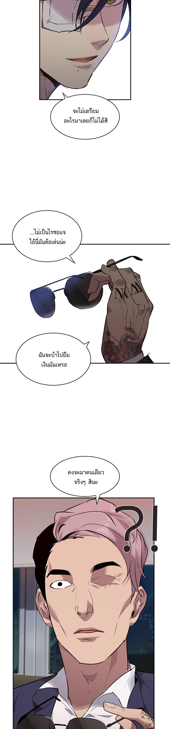 Manga-lc-com อ่านมังงะ อ่านการ์ตูน ออนไลน์ ฟรี The World Is Money and Power กลโกงโลกพนัน ตอนที่ 1 2 3 4 5 6 7 8 9 10 11 12 13 14 ฟรี ไม่มีโฆษณา Manga-lc - อ่าน มังงะ อ่าน การ์ตูน ออนไลน์ อ่านมังงะ ฟรี