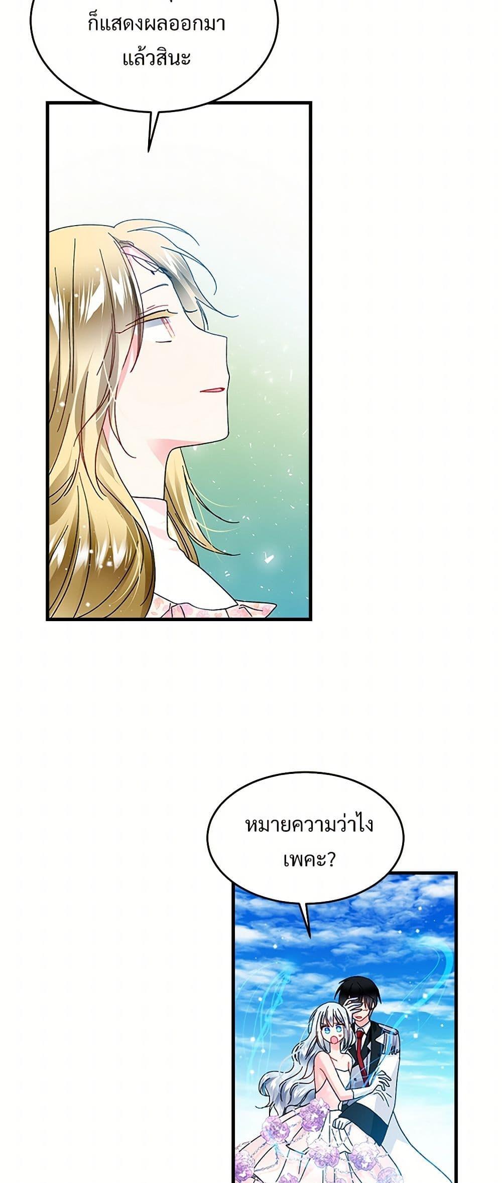 Manga-lc-com อ่านมังงะ อ่านการ์ตูน ออนไลน์ ฟรี The Lady’s Butler ตอนที่ 1 2 3 4 5 6 7 8 9 10 11 12 13 14 ฟรี ไม่มีโฆษณา Manga-lc - อ่าน มังงะ อ่าน การ์ตูน ออนไลน์ อ่านมังงะ ฟรี
