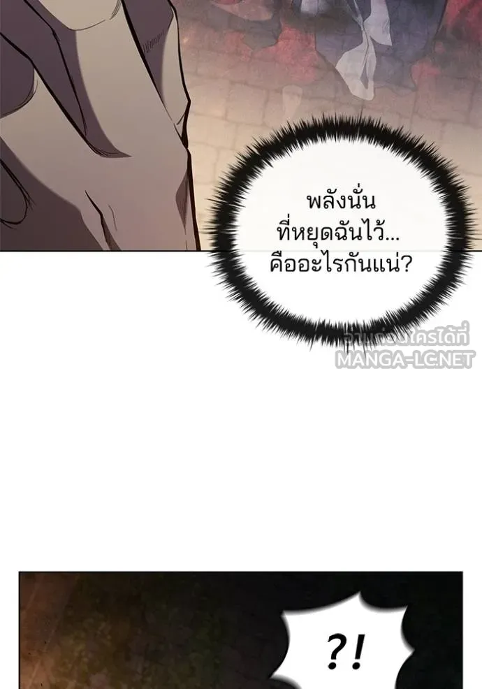 เกิดใหม่ในร่างดยุก ตอนที่ 84 รูปที่ 82