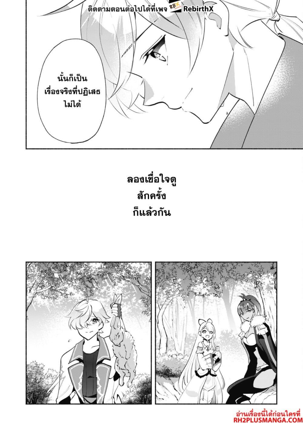 Manga-lc-com อ่านมังงะ อ่านการ์ตูน ออนไลน์ ฟรี Munou wa Fuyou to Iware “Tokei Tsukai” no Boku wa Shokunin Guild kara Oidasareru mo, Dungeon no Shinbu de Shin mo Chikara ni Kakusei suru ตอนที่ 1 2 3 4 5 6 7 8 9 10 11 12 13 14 ฟรี ไม่มีโฆษณา Manga-lc - อ่าน มังงะ อ่าน การ์ตูน ออนไลน์ อ่านมังงะ ฟรี