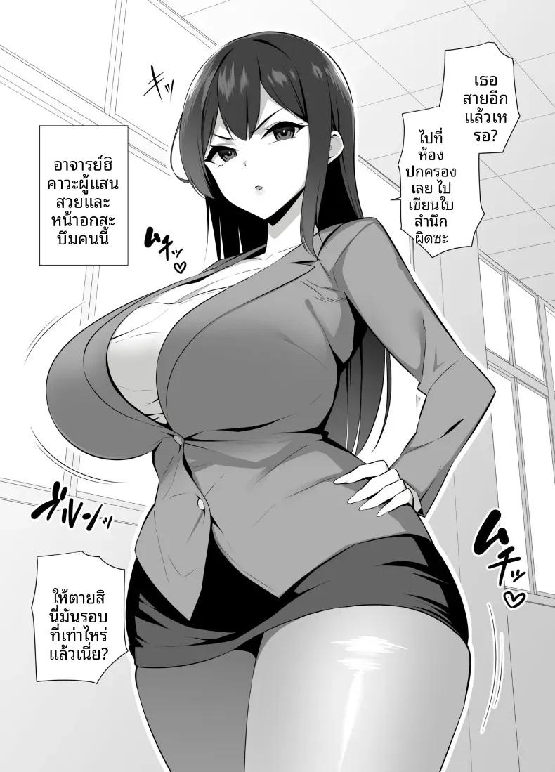 Doujin-Lc- อ่าน โดจิน มังฮวา เกาหลี ญี่ปุ่น จีน แปลไทย คุณครูผู้ถูกเปลี่ยนเป็นทาสเซ็กส์ [052] ตอนที่ 1 2 3 4 5 6 7 8 9 10 11 12 13 14 ฟรี ไม่มีโฆษณา อ่าน โดจิน Manhwa เกาหลี ญี่ปุ่น จีน เรามีครบ คัดมาให้เน้นๆ โดจิน 18+ รับประกันความฟินโดย  Doujin Lc