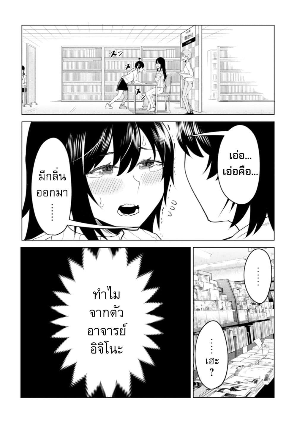 Manga-lc-com อ่านมังงะ อ่านการ์ตูน ออนไลน์ ฟรี My stepsister who says Go die go die to me every day, tries to hypnotize me to fall for her while I was sleeping…! ตอนที่ 1 2 3 4 5 6 7 8 9 10 11 12 13 14 ฟรี ไม่มีโฆษณา Manga-lc - อ่าน มังงะ อ่าน การ์ตูน ออนไลน์ อ่านมังงะ ฟรี
