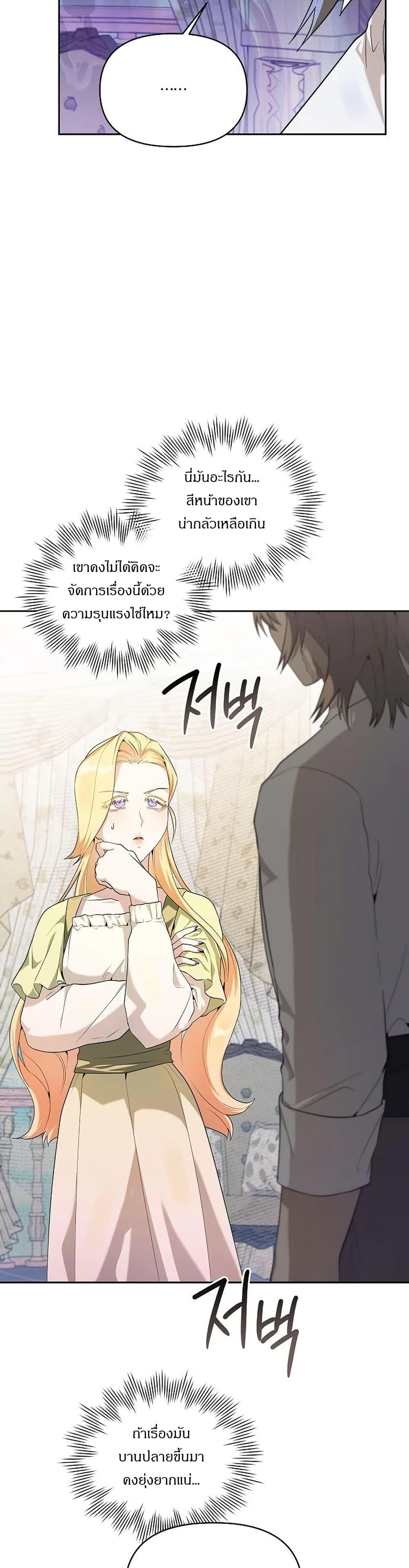 Manga-lc-com อ่านมังงะ อ่านการ์ตูน ออนไลน์ ฟรี The Villainess Is Annoyed by the Male Leads Again Today ตอนที่ 1 2 3 4 5 6 7 8 9 10 11 12 13 14 ฟรี ไม่มีโฆษณา Manga-lc - อ่าน มังงะ อ่าน การ์ตูน ออนไลน์ อ่านมังงะ ฟรี