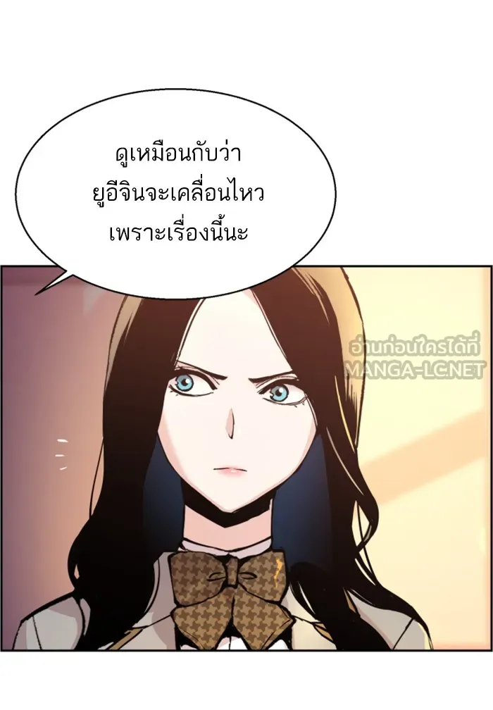 พี่ชายสายบอดี้การ์ด ตอนที่ 13 รูปที่ 69