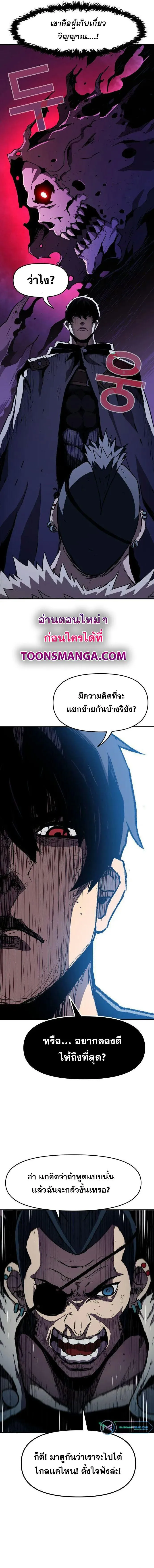 Manga-lc-com อ่านมังงะ อ่านการ์ตูน ออนไลน์ ฟรี I Have Become A Time Limited Knight ตอนที่ 1 2 3 4 5 6 7 8 9 10 11 12 13 14 ฟรี ไม่มีโฆษณา Manga-lc - อ่าน มังงะ อ่าน การ์ตูน ออนไลน์ อ่านมังงะ ฟรี