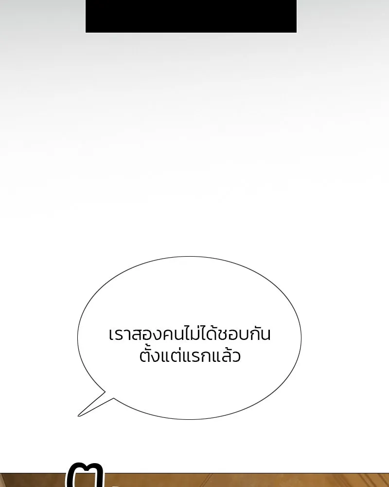 เซเรน่า ตอนที่ 9 รูปที่ 43