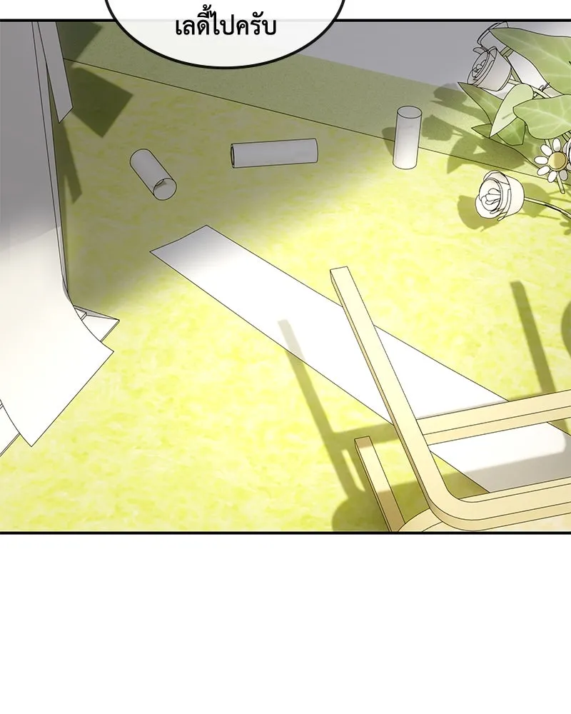 ขอบคุณที่หักหลัง ตอนที่ 24 รูปที่ 28