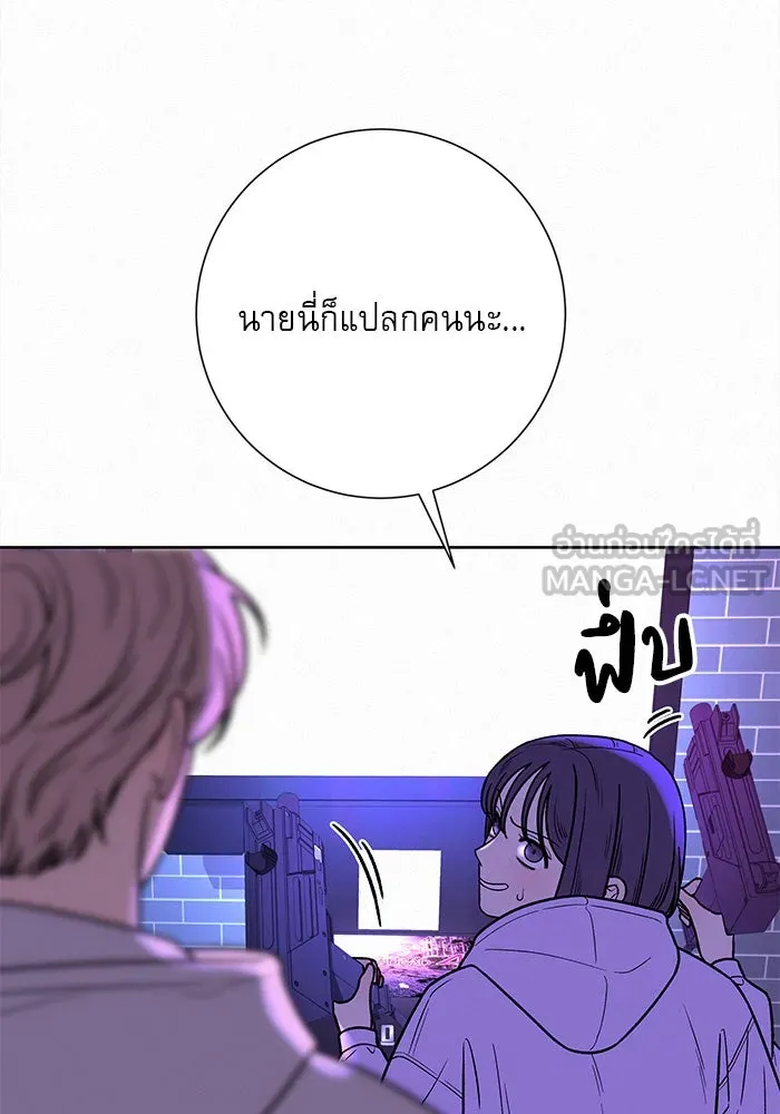 ปฏิบัติการรักวุ่นหัวใจ ตอนที่ 34 รูปที่ 39