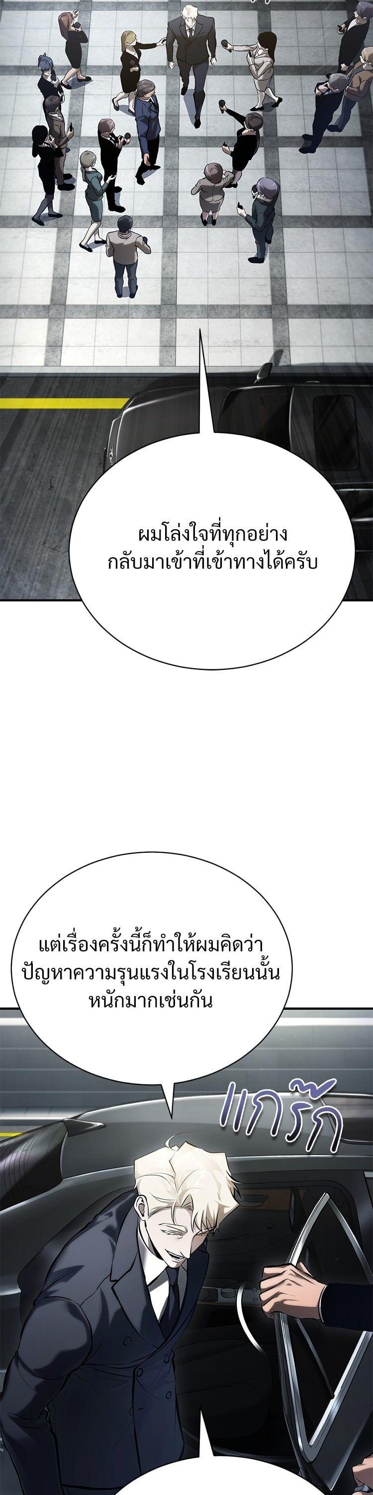 Manga-lc-com อ่านมังงะ อ่านการ์ตูน ออนไลน์ ฟรี Devil Returns To School Days ตอนที่ 1 2 3 4 5 6 7 8 9 10 11 12 13 14 ฟรี ไม่มีโฆษณา Manga-lc - อ่าน มังงะ อ่าน การ์ตูน ออนไลน์ อ่านมังงะ ฟรี