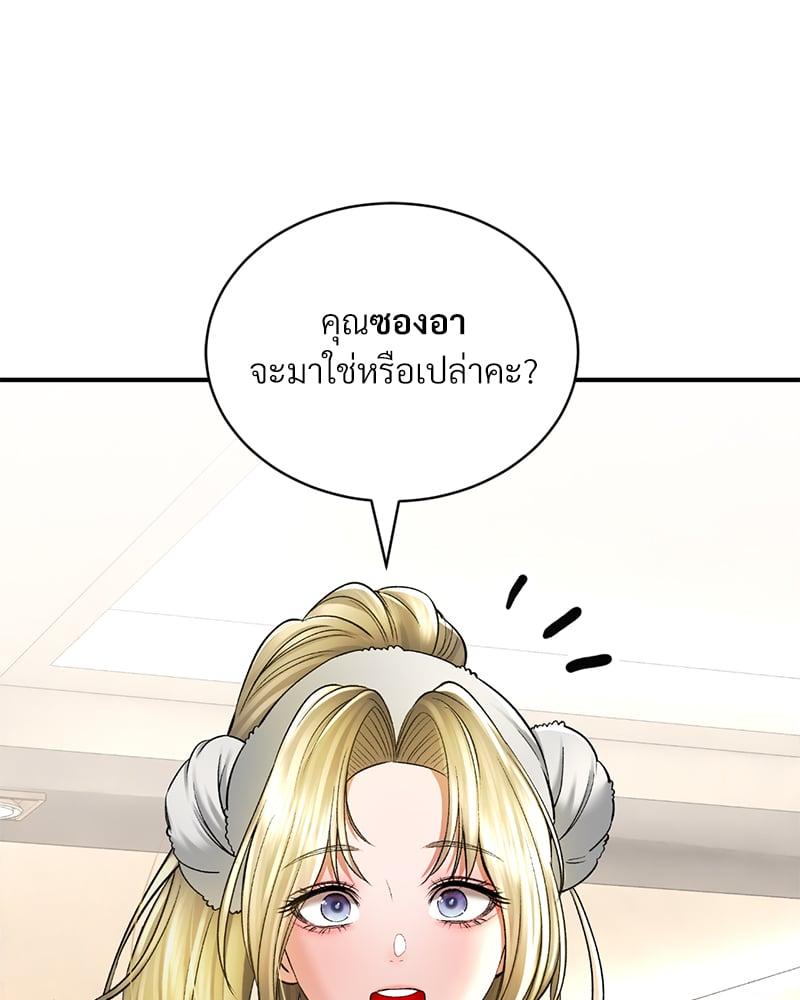 Doujin-Lc- อ่าน โดจิน มังฮวา เกาหลี ญี่ปุ่น จีน แปลไทย Herbal Love Story ตอนที่ 1 2 3 4 5 6 7 8 9 10 11 12 13 14 ฟรี ไม่มีโฆษณา อ่าน โดจิน Manhwa เกาหลี ญี่ปุ่น จีน เรามีครบ คัดมาให้เน้นๆ โดจิน 18+ รับประกันความฟินโดย  Doujin Lc