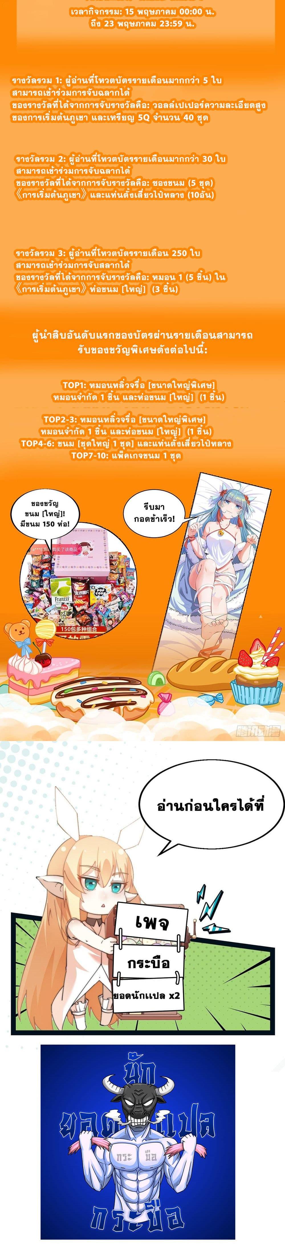 Manga-lc-com อ่านมังงะ อ่านการ์ตูน ออนไลน์ ฟรี It Starts With A Mountain ตอนที่ 1 2 3 4 5 6 7 8 9 10 11 12 13 14 ฟรี ไม่มีโฆษณา Manga-lc - อ่าน มังงะ อ่าน การ์ตูน ออนไลน์ อ่านมังงะ ฟรี