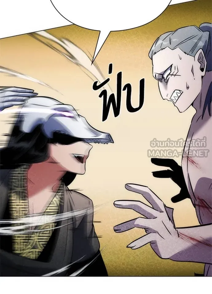 คืนแห่งโทแกบี ตอนที่ 72 รูปที่ 172