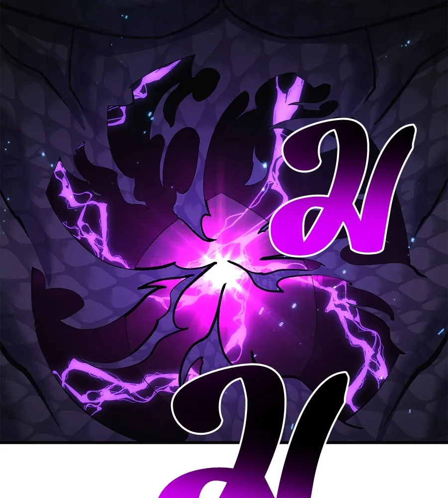 สัปดาห์นี้งดอัปตอนใหม่ ตอนที่ 102 รูปที่ 46