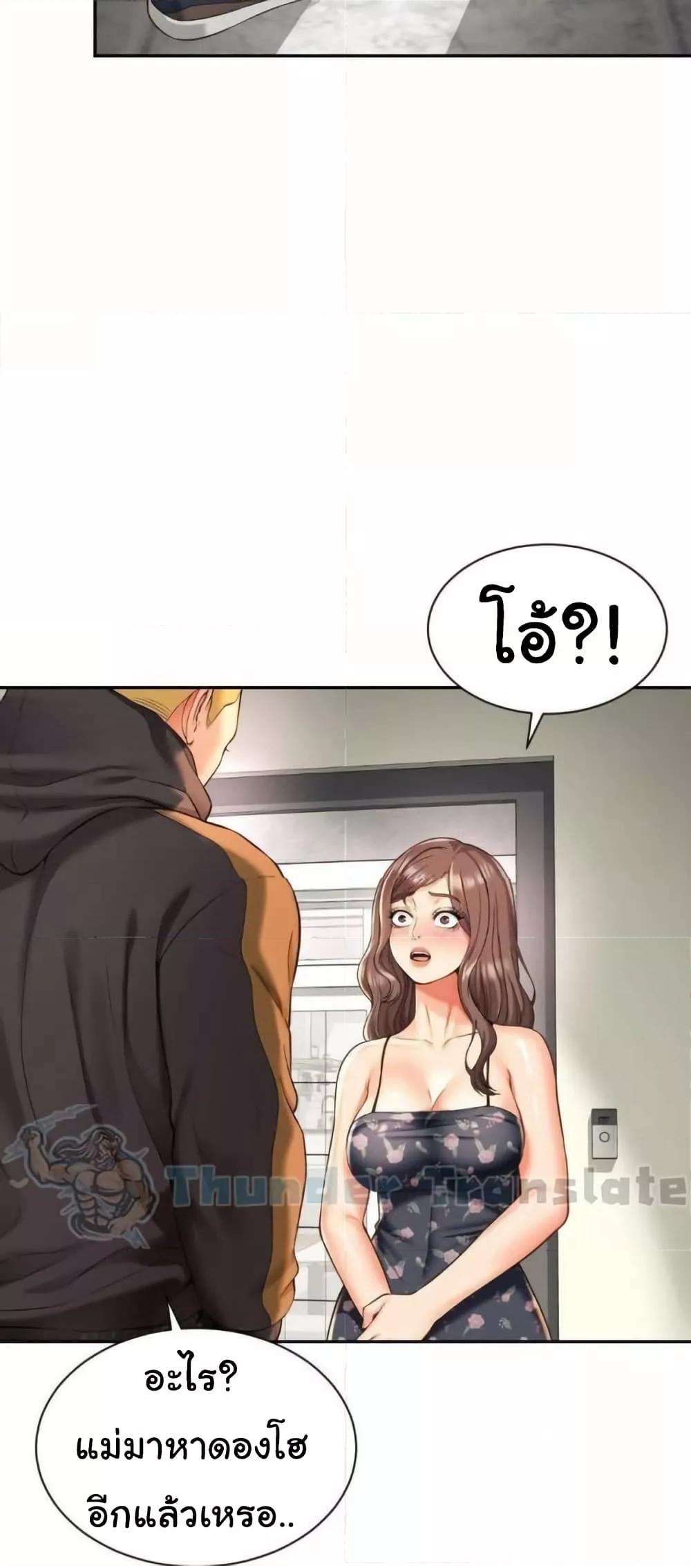 Doujin-Lc- อ่าน โดจิน มังฮวา เกาหลี ญี่ปุ่น จีน แปลไทย Friend’s Mom Is Mine ตอนที่ 1 2 3 4 5 6 7 8 9 10 11 12 13 14 ฟรี ไม่มีโฆษณา อ่าน โดจิน Manhwa เกาหลี ญี่ปุ่น จีน เรามีครบ คัดมาให้เน้นๆ โดจิน 18+ รับประกันความฟินโดย  Doujin Lc