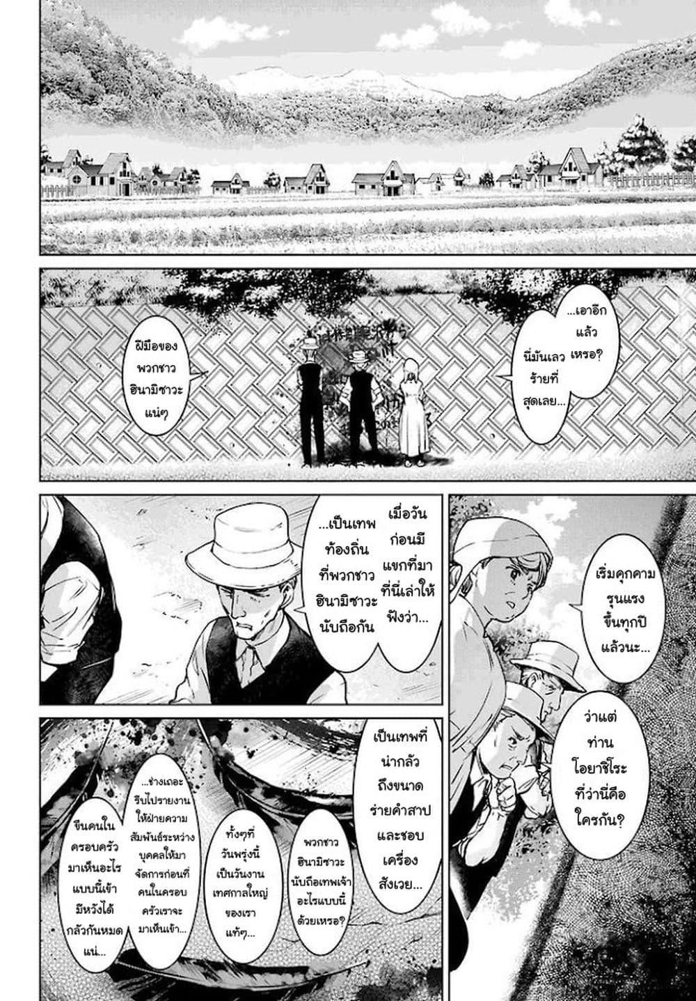 Manga-lc-com อ่านมังงะ อ่านการ์ตูน ออนไลน์ ฟรี Higurashi no Naku Koro ni Rei – Hoshiwatashi-hen ตอนที่ 1 2 3 4 5 6 7 8 9 10 11 12 13 14 ฟรี ไม่มีโฆษณา Manga-lc - อ่าน มังงะ อ่าน การ์ตูน ออนไลน์ อ่านมังงะ ฟรี