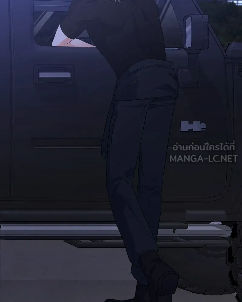 แด่ความเกลียดชัง ตอนที่ 22 รูปที่ 129