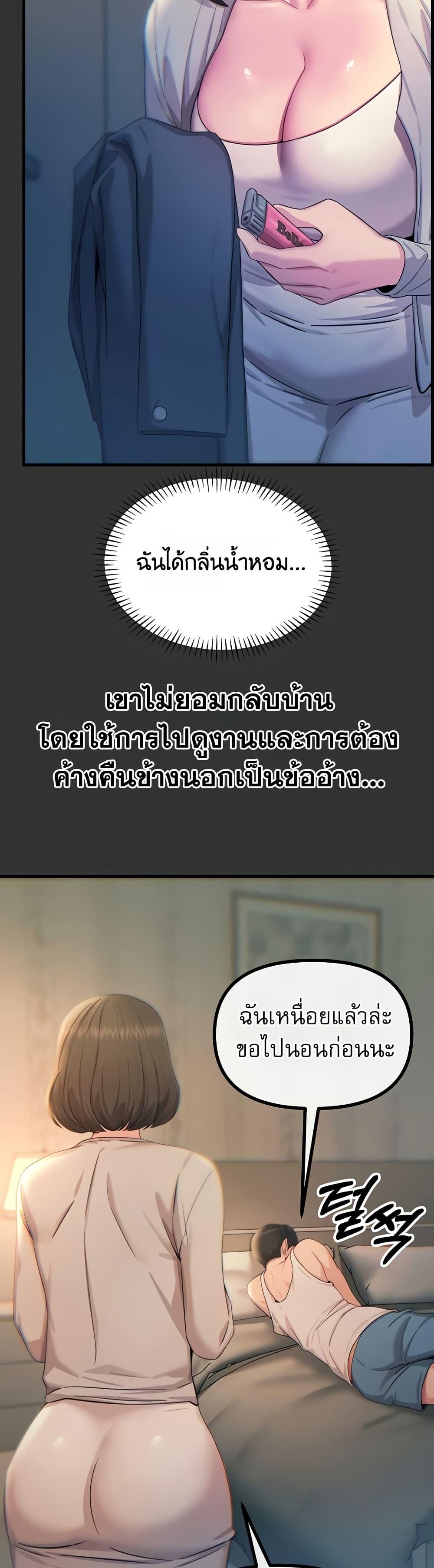 Doujin-Lc- อ่าน โดจิน มังฮวา เกาหลี ญี่ปุ่น จีน แปลไทย You Won’t Get ตอนที่ 1 2 3 4 5 6 7 8 9 10 11 12 13 14 ฟรี ไม่มีโฆษณา อ่าน โดจิน Manhwa เกาหลี ญี่ปุ่น จีน เรามีครบ คัดมาให้เน้นๆ โดจิน 18+ รับประกันความฟินโดย  Doujin Lc