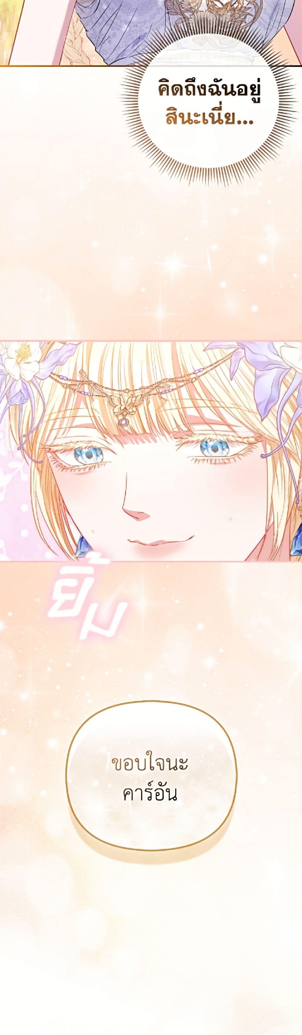 Manga-lc-com อ่านมังงะ อ่านการ์ตูน ออนไลน์ ฟรี I’m the Princess of All ตอนที่ 1 2 3 4 5 6 7 8 9 10 11 12 13 14 ฟรี ไม่มีโฆษณา Manga-lc - อ่าน มังงะ อ่าน การ์ตูน ออนไลน์ อ่านมังงะ ฟรี