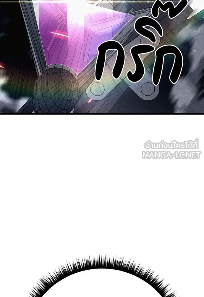 Zombie X Slasher ตอนที่ 87 รูปที่ 150