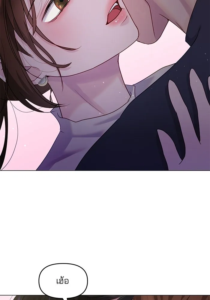 คู่มือคว้าหัวใจนายตัวร้าย ตอนที่ 40 รูปที่ 67