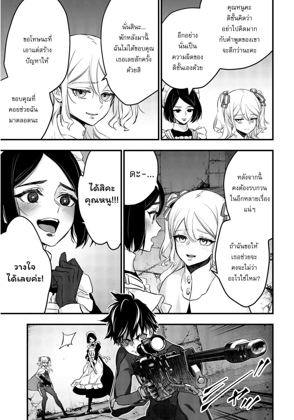 Manga-lc-com อ่านมังงะ อ่านการ์ตูน ออนไลน์ ฟรี Rebuild World ตอนที่ 1 2 3 4 5 6 7 8 9 10 11 12 13 14 ฟรี ไม่มีโฆษณา Manga-lc - อ่าน มังงะ อ่าน การ์ตูน ออนไลน์ อ่านมังงะ ฟรี