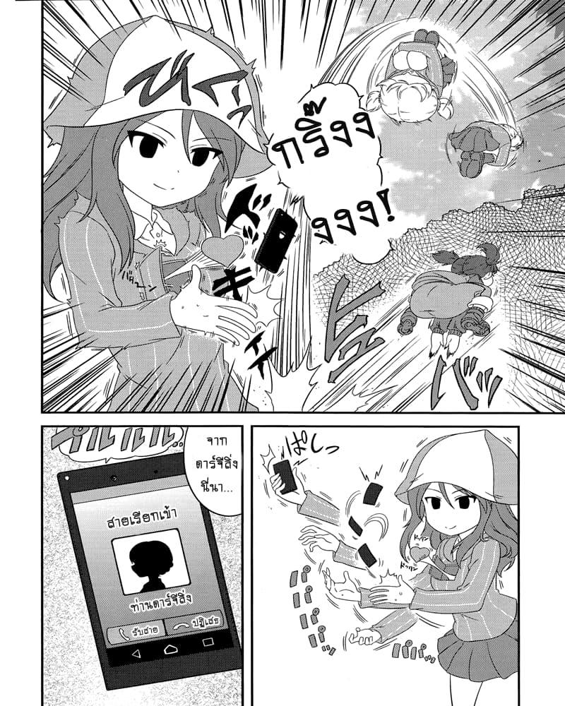 Manga-lc-com อ่านมังงะ อ่านการ์ตูน ออนไลน์ ฟรี Girls & Panzer – Motto Love Love Sakusen Desu! ตอนที่ 1 2 3 4 5 6 7 8 9 10 11 12 13 14 ฟรี ไม่มีโฆษณา Manga-lc - อ่าน มังงะ อ่าน การ์ตูน ออนไลน์ อ่านมังงะ ฟรี