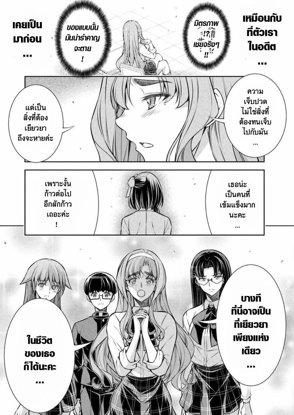 Manga-lc-com อ่านมังงะ อ่านการ์ตูน ออนไลน์ ฟรี JK kara Yarinaosu Silver Plan ตอนที่ 1 2 3 4 5 6 7 8 9 10 11 12 13 14 ฟรี ไม่มีโฆษณา Manga-lc - อ่าน มังงะ อ่าน การ์ตูน ออนไลน์ อ่านมังงะ ฟรี