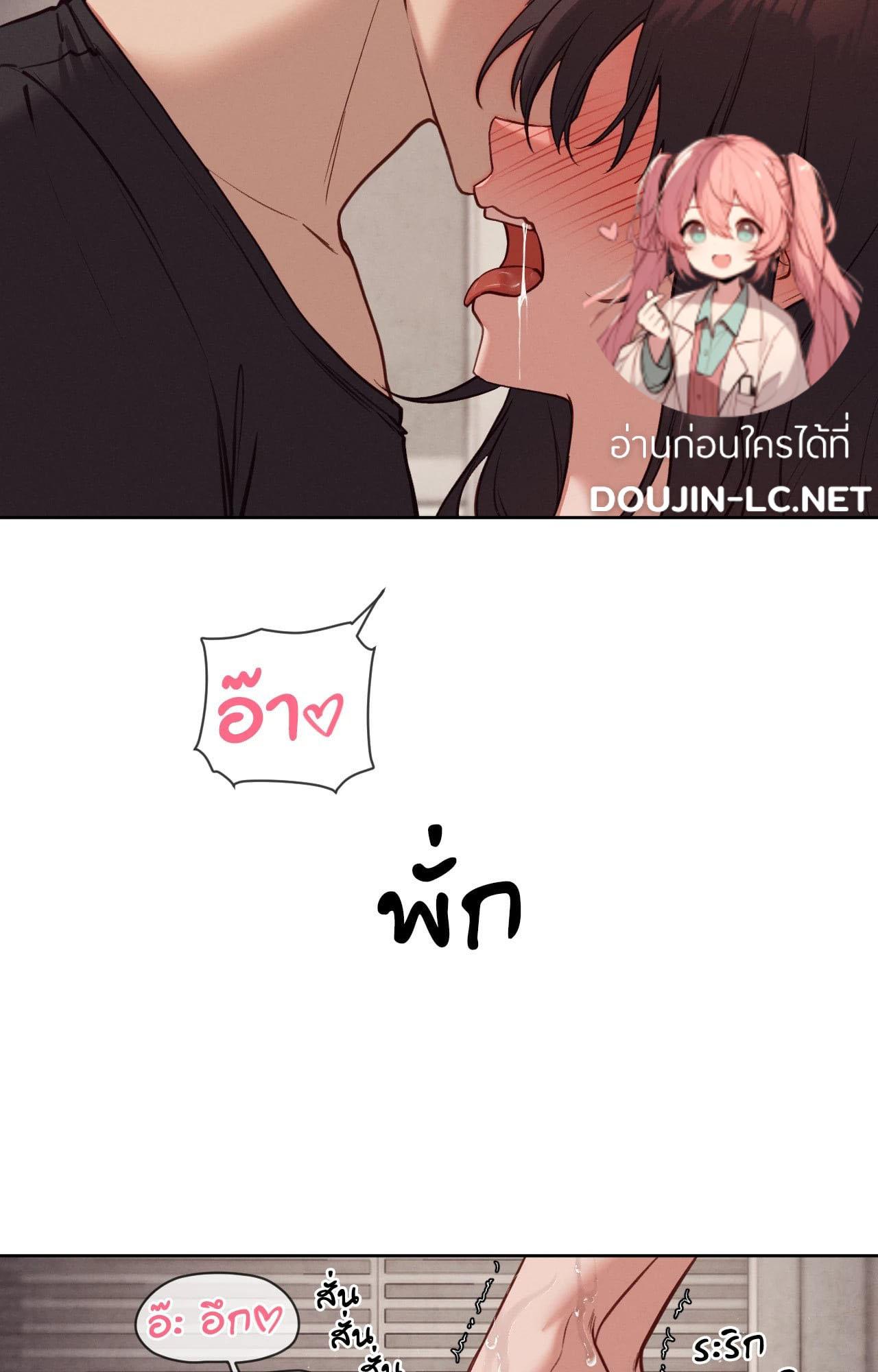 Doujin-Lc- อ่าน โดจิน มังฮวา เกาหลี ญี่ปุ่น จีน แปลไทย Gacha Girl ตอนที่ 1 2 3 4 5 6 7 8 9 10 11 12 13 14 ฟรี ไม่มีโฆษณา อ่าน โดจิน Manhwa เกาหลี ญี่ปุ่น จีน เรามีครบ คัดมาให้เน้นๆ โดจิน 18+ รับประกันความฟินโดย  Doujin Lc